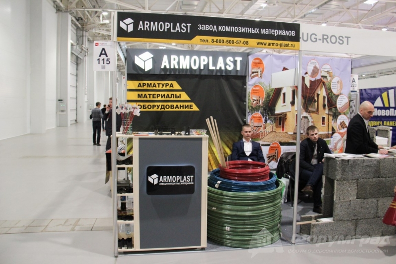 Композитные материалы от компании ARMOPLAST (АРМОПЛАСТ)
