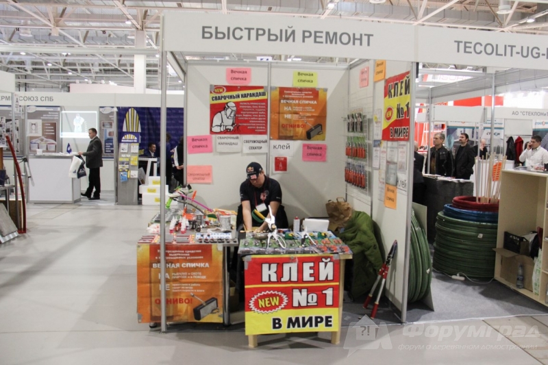 Сварочный карандаш БЫСТРЫЙ РЕМОНТ