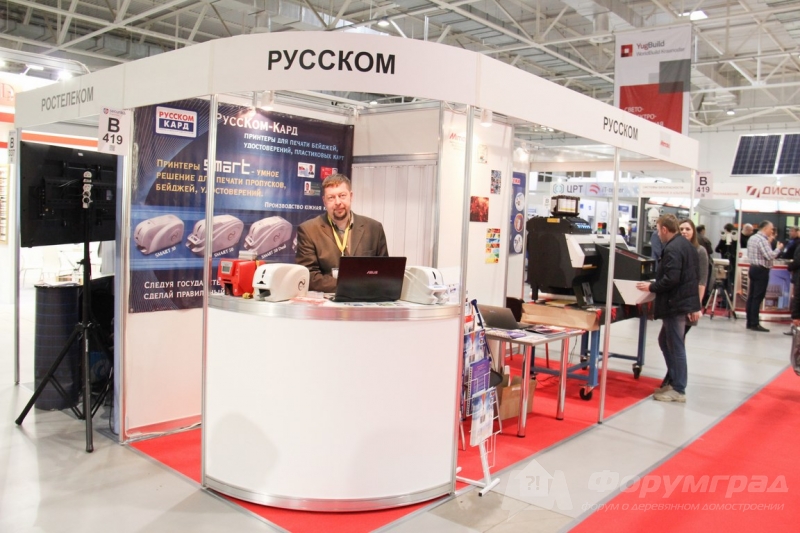 Пластиковые карты печать РУССКОМ