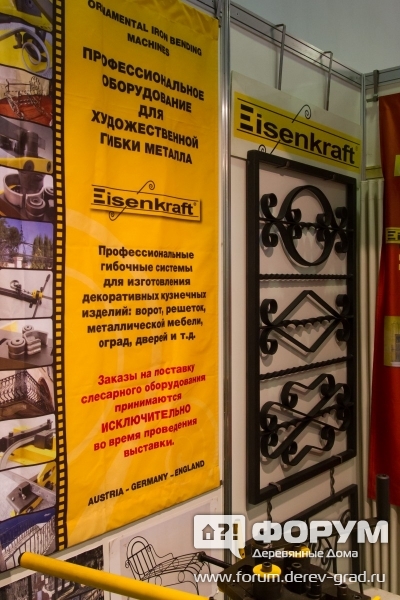 Стенд компании Eisenkraft