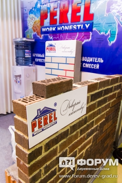 Стенд компании Perel