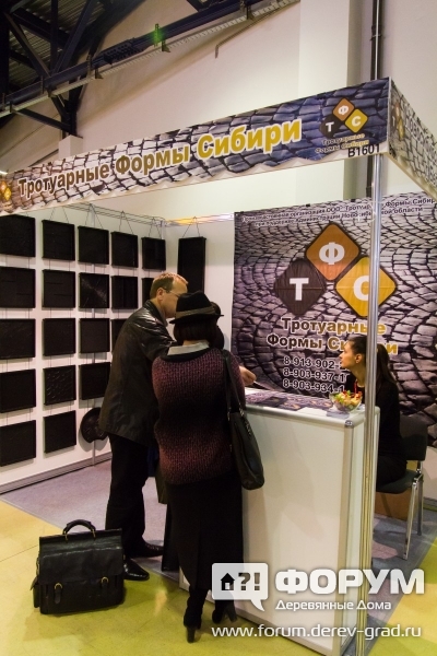 Стенд компании Тротуарные Формы сибири