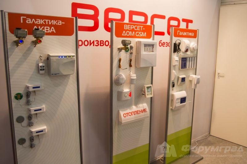 Московская выставка Aquaterm 2017 (9)