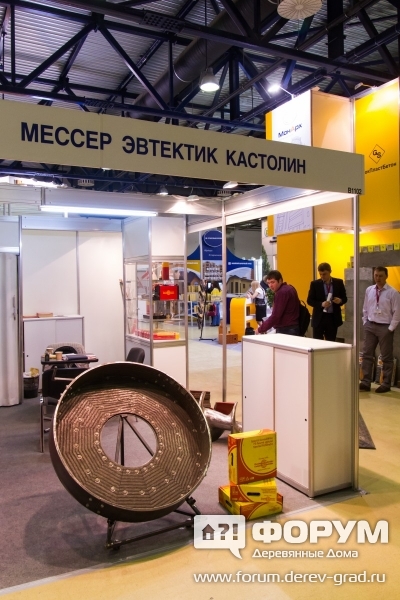 Стенд компании Мессер Эвтетик Кастолин