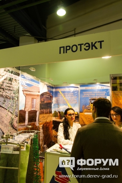 Стенд компании Протэкт