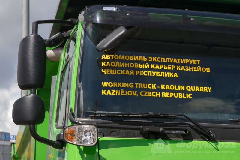Московская выставка СТТ 2017 (2)