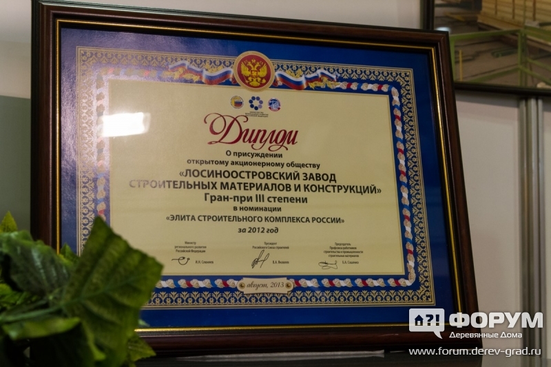 Стенд ЛЗСМиК (2)