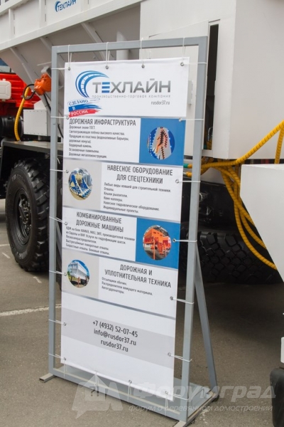 Строительная техника от компании Техлайн (1)