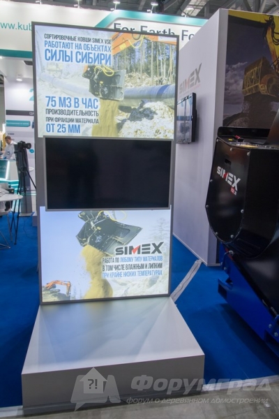 Строительная техника от компании Simex (Симекс) (2)