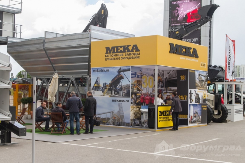 Строительная техника от компании МЕКА (1)