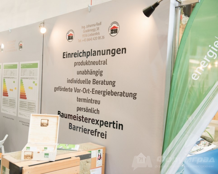 Строительная выставка в Европе Hausbauermesse 2017  (6)