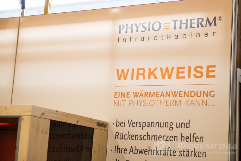Инфракрасные бани от компании Wirkweise (Вирквиес) (1)