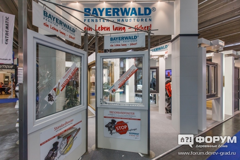 0126 Стенд компании Bayerwald на переднем крае антивандальные окна