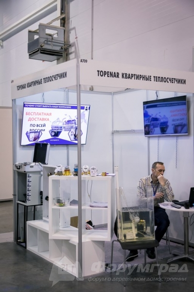 Квартирные теплосчетчики ТОПЕНАР