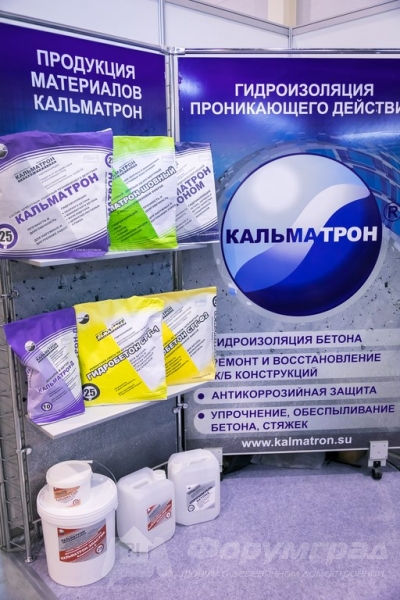 Качественная гидроизоляция Кальматрон