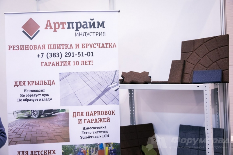 Резиновая плитка от компании Артпрайм индустрия