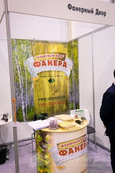 Качественная фанера от компании Фанерный дом