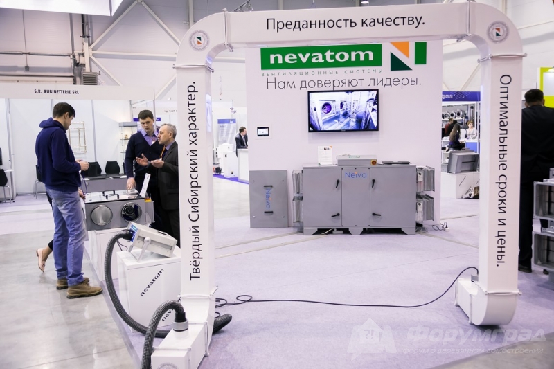 Вентиляционные системы Неватон