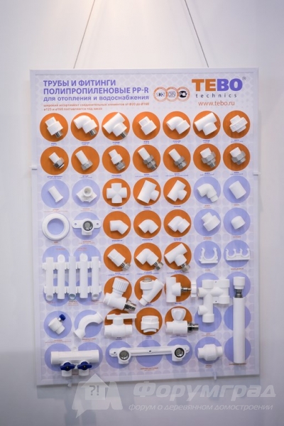 Полипропиленовые трубы и фитинги АЛЬТЕРПЛАСТ
