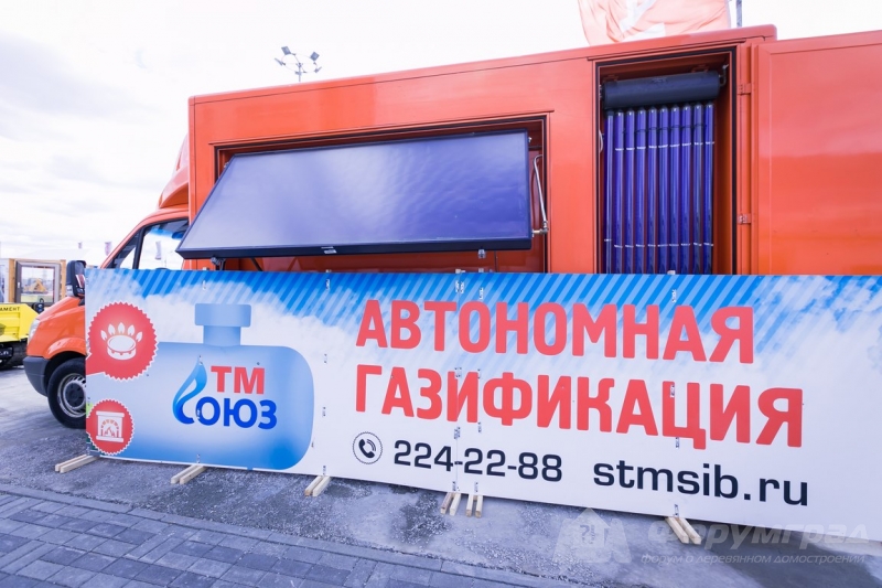 Автономная Газификация от компании Автономная Газификация