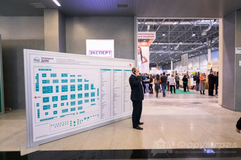 Строительная выставка Сибирский дом 2017 (6)