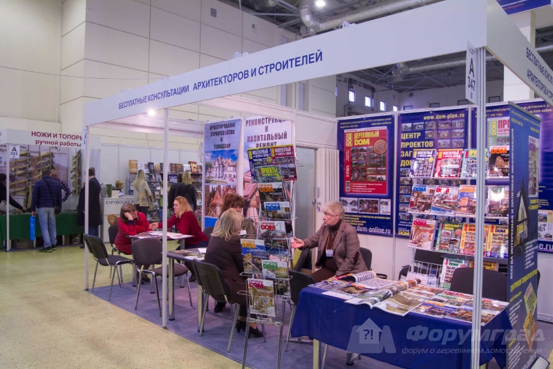 Бесплатные консультации архитекторов