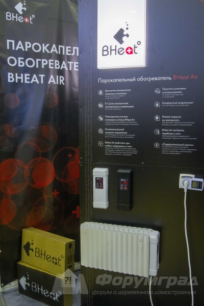 Эффективный парокапельный обогреватель Bheat Air (Бхеат Aир)