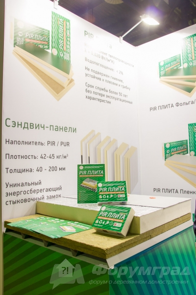 Энергоэффективный утеплитель PIR ПЛИТА (Пир плита)