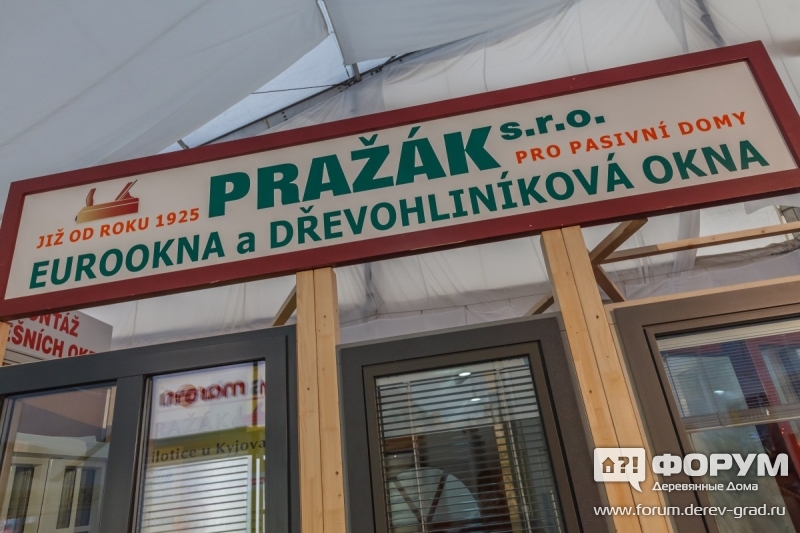 0176 Стенд компании Prazak