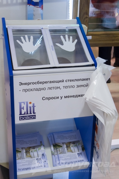 Безопасное остекленение от Elit Balkon (Элит балкон) (1)
