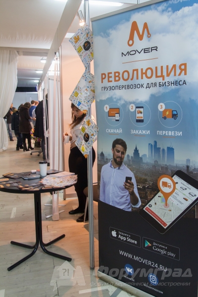 Известная компания грузоперевозок Mover (Мувер)