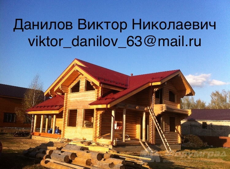 Данилов Виктор Дом 7
