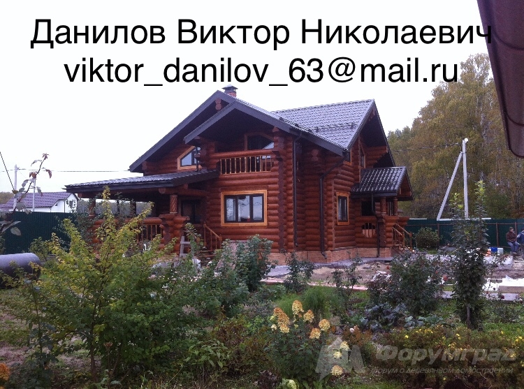 Данилов Виктор Дом 8