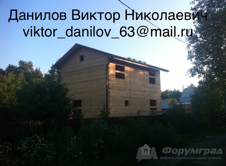 Данилов Виктор Дом 9
