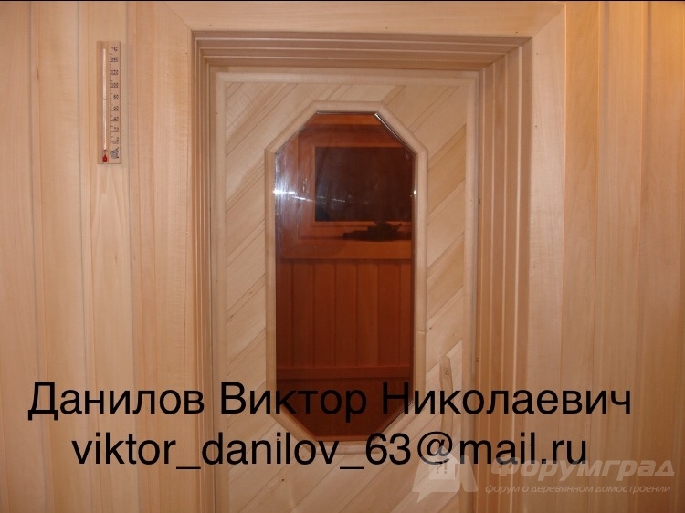 Данилов Виктор Дом 17
