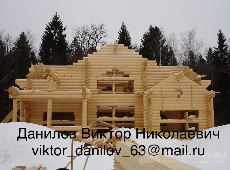 Данилов Виктор Дом 20