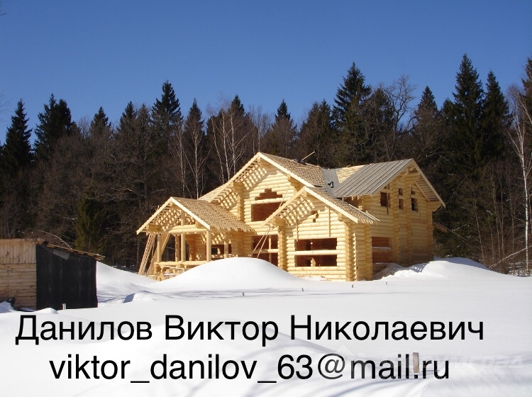 Данилов Виктор Дом 22