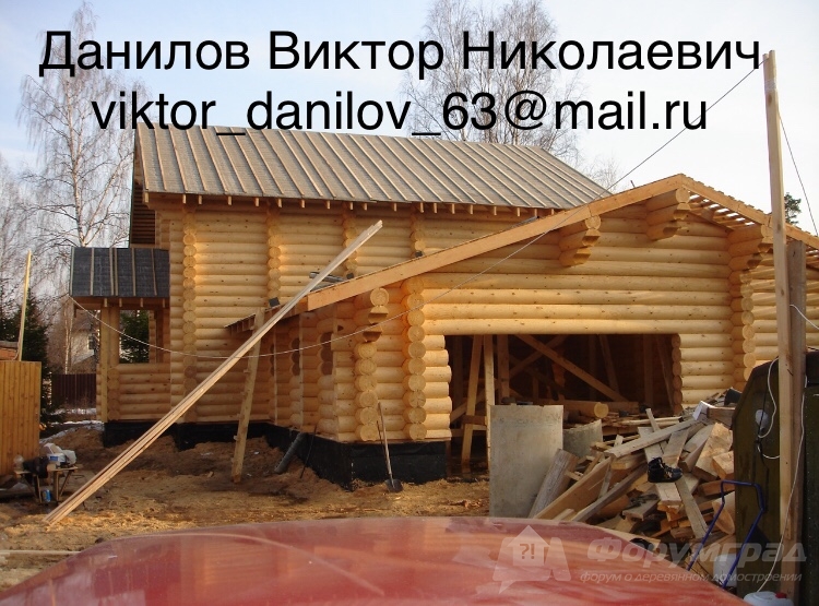 Данилов Виктор Дом 24
