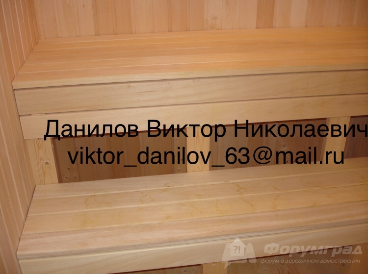 Данилов Виктор Дом 30