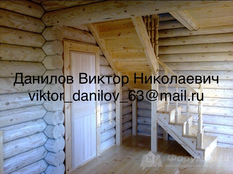 Данилов Виктор Дом 33