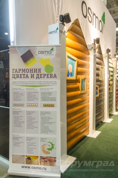 Качественные немецкие краски компании Osmo (Осмо)