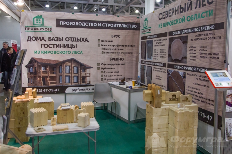 Профилированные дома от компании Профбрус 43