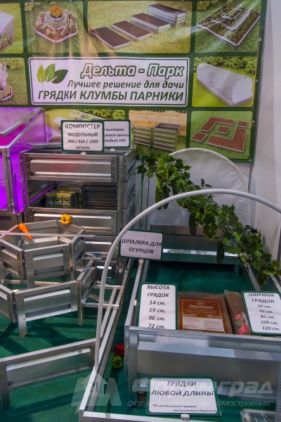 Удачные решения для дома и дачи от Дельта-парк