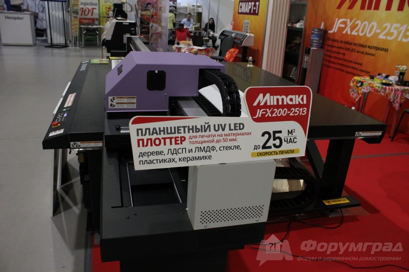 Качественный планшетный плоттер MIMAKI (МИМАКИ)