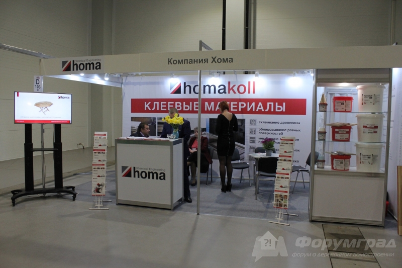 Клеевые материалы компании HOMA (ХОМА)