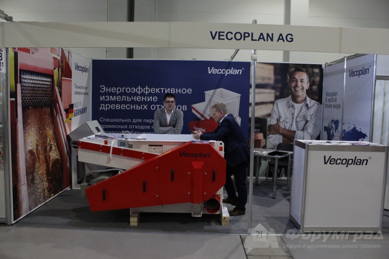 Эффективный измельчитель древесины VECOPLAN (ВЕКОПЛАН)