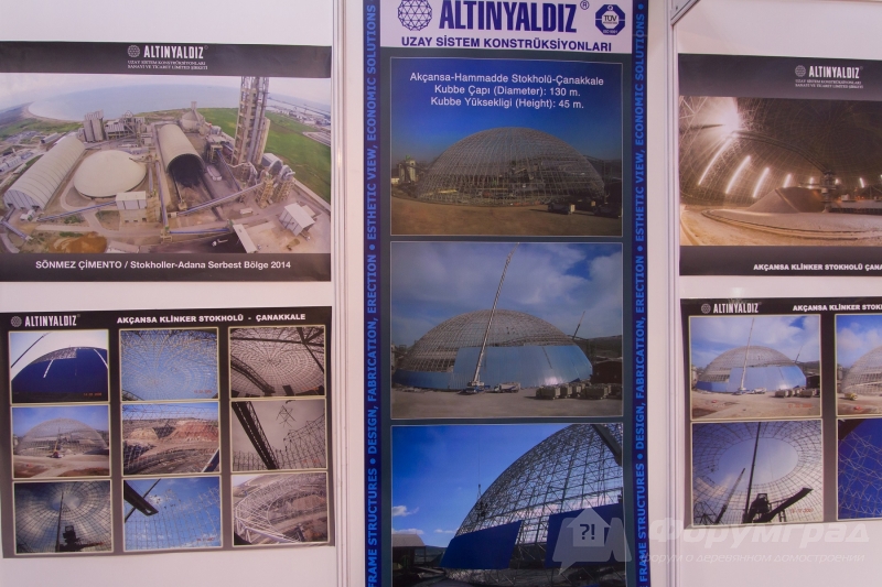 Известные конструктивные пространственные системы "ALTINYILDIZ" (2)