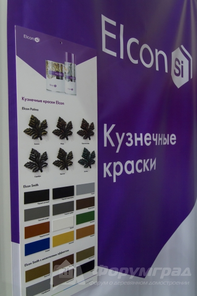 Качественные кузнечные краски "Elcon" (Элькон)