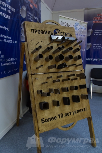 Качественные стальные трубы "Профиль-Сталь"
