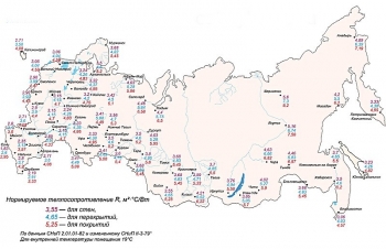 нормируемое теплосопровтивление R